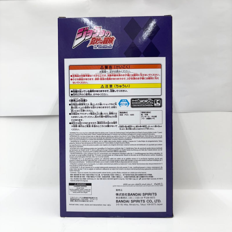 【中古】【未開封】空条承太郎 「ジョジョの奇妙な冒険 第三部 スターダストクルセイダース」 Mometria 空条承太郎＜フィギュア＞（代引き不可）6585