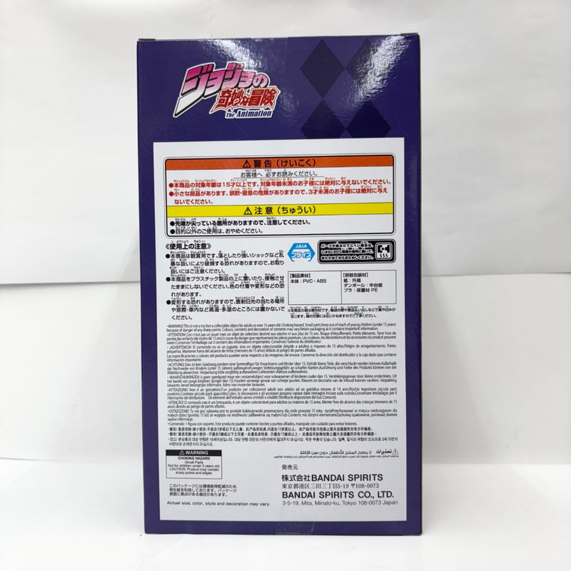 【中古】【未開封】空条承太郎 「ジョジョの奇妙な冒険 第三部 スターダストクルセイダース」 Mometria 空条承太郎＜フィギュア＞（代引き不可）6585