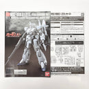 【中古】【未組立】1/144 HGUC MSZ-006C1 ゼータプラスC1 「ガンダム・センチネル」 プレミアムバンダイ限定 [5060240]＜プラモデル＞（代引き不可）6585