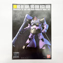 【中古】【未組立】1/144 HGUC MS-09 ドム/MS-09R リック・ドム 「機動戦士ガンダム」＜プラモデル＞（代引き不可）6585