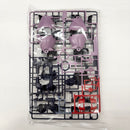 【中古】【未組立】1/144 HGUC MS-09F ドムトローペン 「機動戦士ガンダム0083 STARDUST MEMORY」 [5060658]＜プラモデル＞（代引き不可）6585