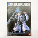 【中古】【未組立】1/144 HGUC MS-09F ドムトローペン 「機動戦士ガンダム0083 STARDUST MEMORY」 [5060658]＜プラモデル＞（代引き不可）6585