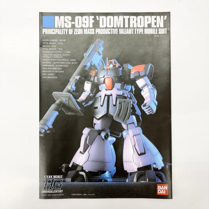 【中古】【未組立】1/144 HGUC MS-09F ドムトローペン 「機動戦士ガンダム0083 STARDUST MEMORY」 [5060658]＜プラモデル＞（代引き不可）6585