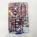 【中古】【未組立】1/144 HGCE ZGMF-X42S デスティニーガンダム 「機動戦士ガンダムSEED DESTINY」 [5057606]＜プラモデル＞（代引き不可）6585