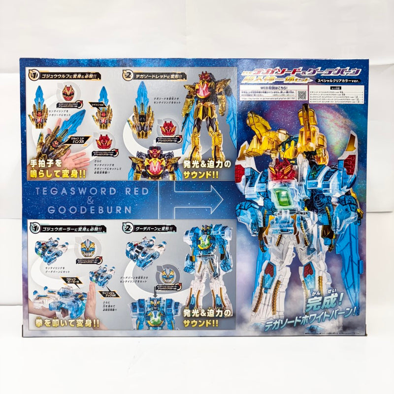 【中古】【未開封】DXテガソード＆グーデバーン スペシャルクリアカラーver.「ナンバーワン戦隊ゴジュウジャー」＜フィギュア＞（代引き不可）6585