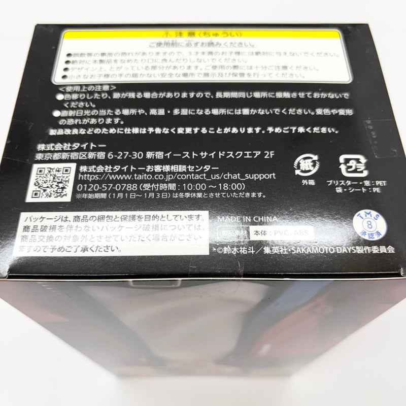 【中古】【未開封】南雲 「タイトーくじ SAKAMOTO DAYS Street Style」 B賞＜フィギュア＞（代引き不可）6585