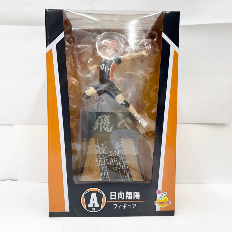 【中古】【未開封】日向翔陽 「Happyくじ ハイキュー!!」 A賞＜フィギュア＞（代引き不可）6585