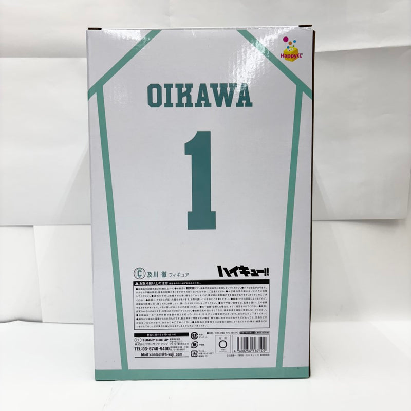 【中古】【未開封】及川徹 「Happyくじ ハイキュー!!」C賞＜フィギュア＞（代引き不可）6585