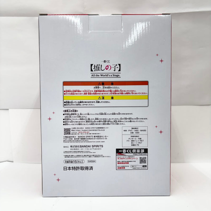 【中古】【未開封】有馬かな 「一番くじ 推しの子 All the World’s a Stage.」 ラストワン賞 アートスケールフィギュア＜フィギュア＞（代引き不可）6585