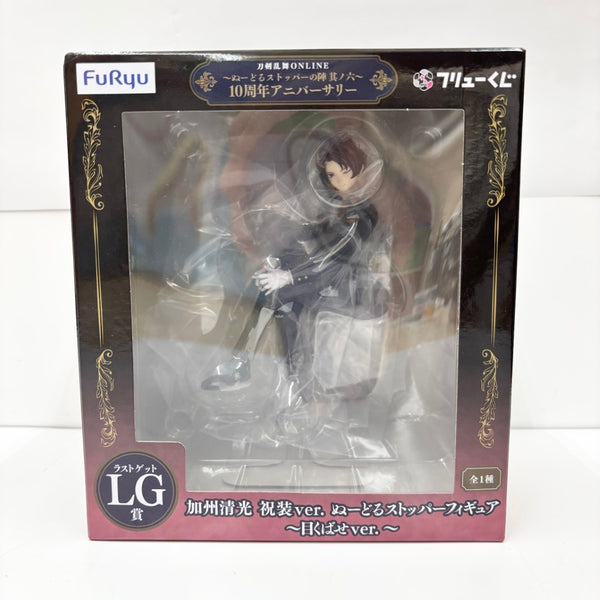 【中古】【未開封】加州清光 祝装ver.ぬーどるストッパーフィギュア〜目くばせver.〜 フリューくじ 刀剣乱舞　ラストゲット賞＜フィギュア＞（代引き不可）6585