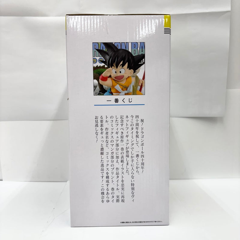【中古】【未開封】巻一 「一番くじ ドラゴンボール 40th 〜其之一〜」 DRAGON BALL COMICS VIGNETTE A賞＜フィギュア＞（代引き不可）6585