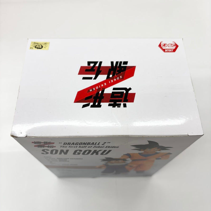 【中古】【未開封】孫悟空 「ドラゴンボールZ」 造形駅伝〜往路〜＜フィギュア＞（代引き不可）6585