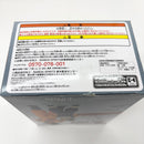 【中古】【未開封】孫悟空 「ドラゴンボールZ」 造形駅伝〜往路〜＜フィギュア＞（代引き不可）6585