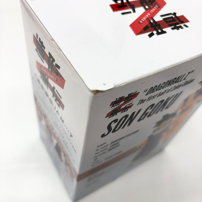 【中古】【未開封】孫悟空 「ドラゴンボールZ」 造形駅伝〜往路〜＜フィギュア＞（代引き不可）6585
