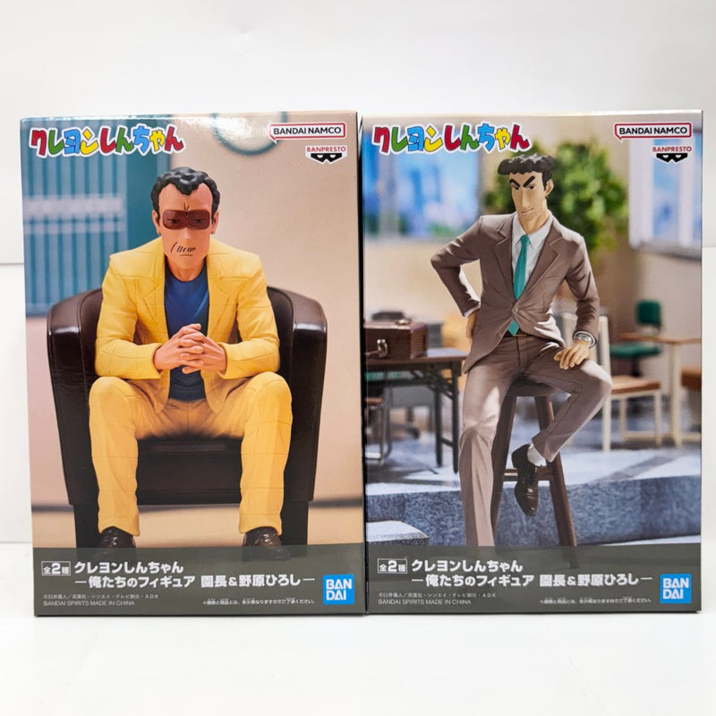 【中古】【未開封】全2種セット 「クレヨンしんちゃん」 -俺たちのフィギュア 園長＆野原ひろし-＜フィギュア＞（代引き不可）6585