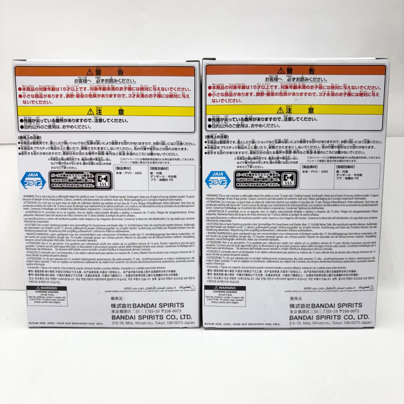 【中古】【未開封】全2種セット 「クレヨンしんちゃん」 -俺たちのフィギュア 園長＆野原ひろし-＜フィギュア＞（代引き不可）6585