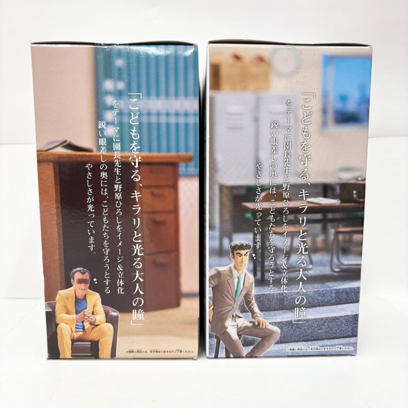【中古】【未開封】全2種セット 「クレヨンしんちゃん」 -俺たちのフィギュア 園長＆野原ひろし-＜フィギュア＞（代引き不可）6585