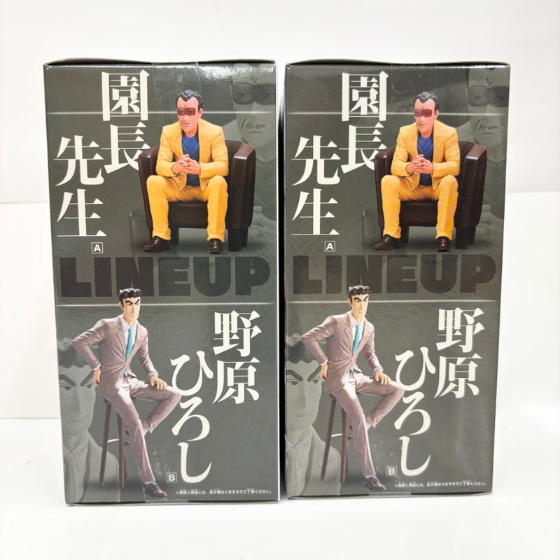 【中古】【未開封】全2種セット 「クレヨンしんちゃん」 -俺たちのフィギュア 園長＆野原ひろし-＜フィギュア＞（代引き不可）6585