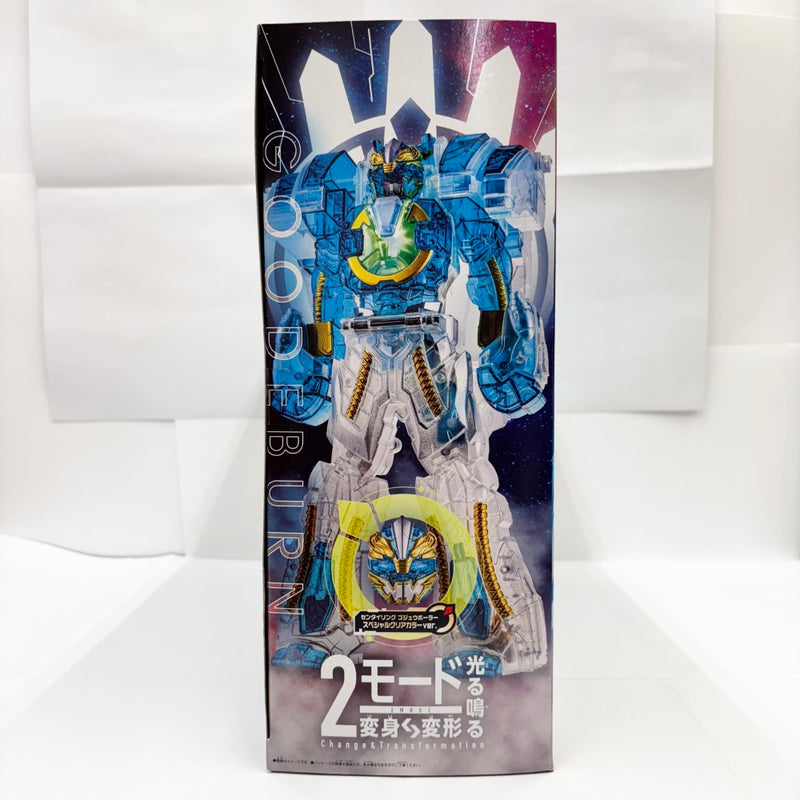 【中古】【未開封】DXテガソード＆グーデバーン 超人神一体セット「ナンバーワン戦隊ゴジュウジャー」＜おもちゃ＞（代引き不可）6585