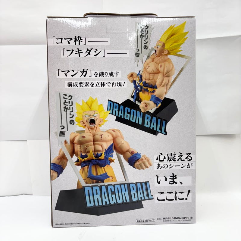【中古】【未開封】超サイヤ人孫悟空 ギガマンガストラクチャー「一番くじ ドラゴンボール 40th 〜其之一〜」ラストワン賞＜フィギュア＞（代引き不可）6585