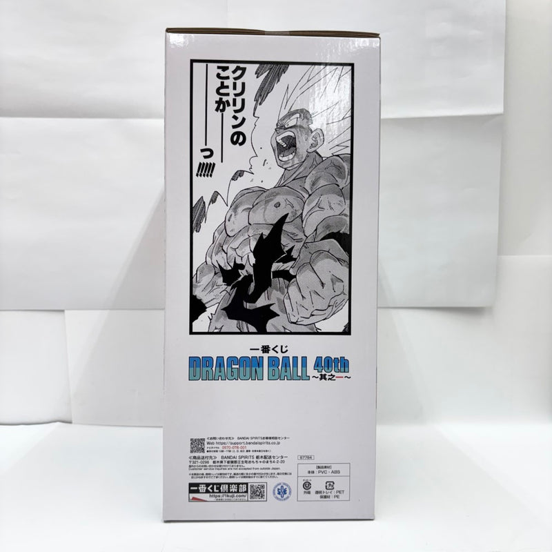 【中古】【未開封】超サイヤ人孫悟空 ギガマンガストラクチャー「一番くじ ドラゴンボール 40th 〜其之一〜」ラストワン賞＜フィギュア＞（代引き不可）6585