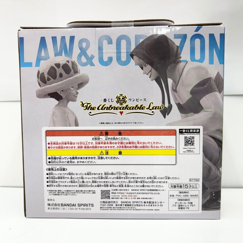 【中古】【未開封】ロー＆コラソン 「一番くじ ワンピース The Unbreakable Law」 MASTERLISE ラストワン賞＜フィギュア＞（代引き不可）6585