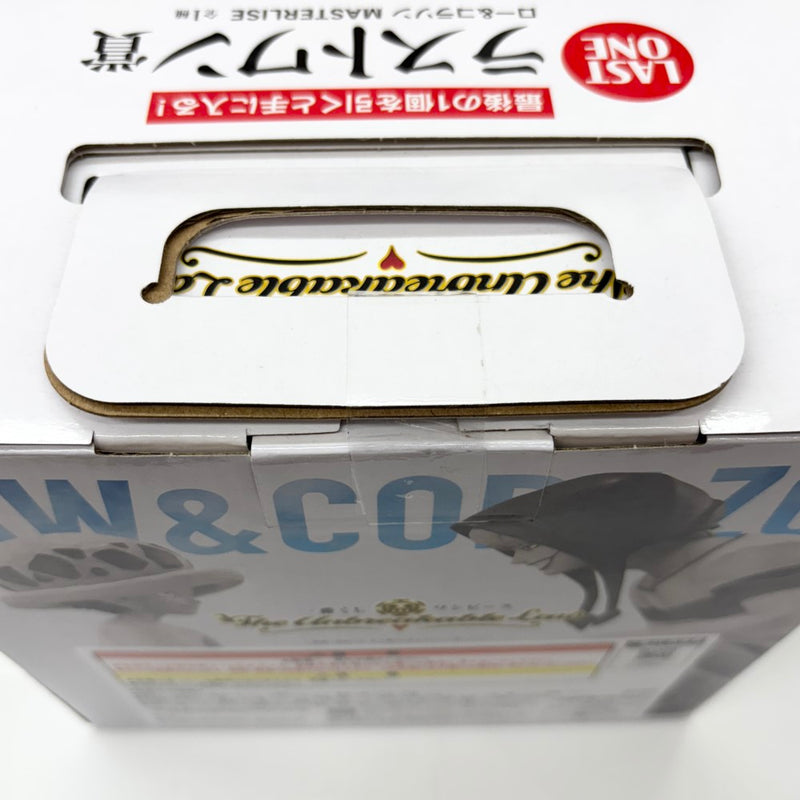 【中古】【未開封】ロー＆コラソン 「一番くじ ワンピース The Unbreakable Law」 MASTERLISE ラストワン賞＜フィギュア＞（代引き不可）6585