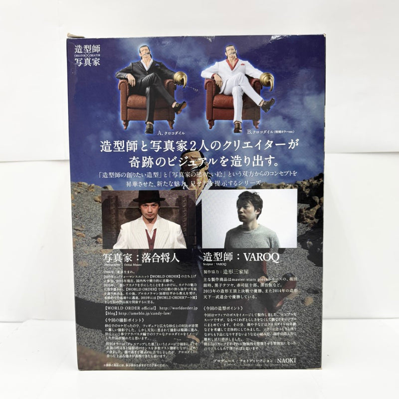 【中古】【未開封】クロコダイル 「ワンピース」 CREATOR×CREATOR -SIR.CROCODILE-＜フィギュア＞（代引き不可）6585