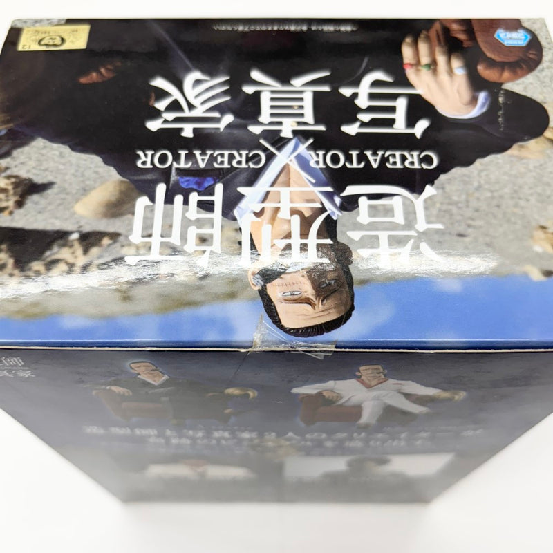 【中古】【未開封】クロコダイル 「ワンピース」 CREATOR×CREATOR -SIR.CROCODILE-＜フィギュア＞（代引き不可）6585