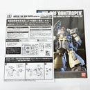 【中古】【未組立】1/144 HGUC MS-09F/TROP ドム・トローペン(ユニコーンver.) 「機動戦士ガンダムUC」[5067246]＜プラモデル＞（代引き不可）6585