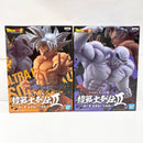 【中古】【未開封】全2種セット 「ドラゴンボール超」 超戦士列伝II〜第一章 全宇宙一の激闘〜＜フィギュア＞（代引き不可）6585