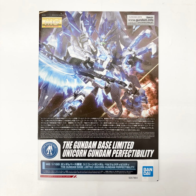 【中古】【未組立】1/100 MG RX-0 ユニコーンガンダム ペルフェクティビリティ 「機動戦士ガンダムUC」[5057864]＜プラモデル＞（代引き不可）6585