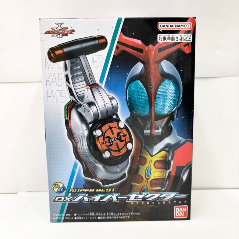 中古】おもちゃ仮面ライダー