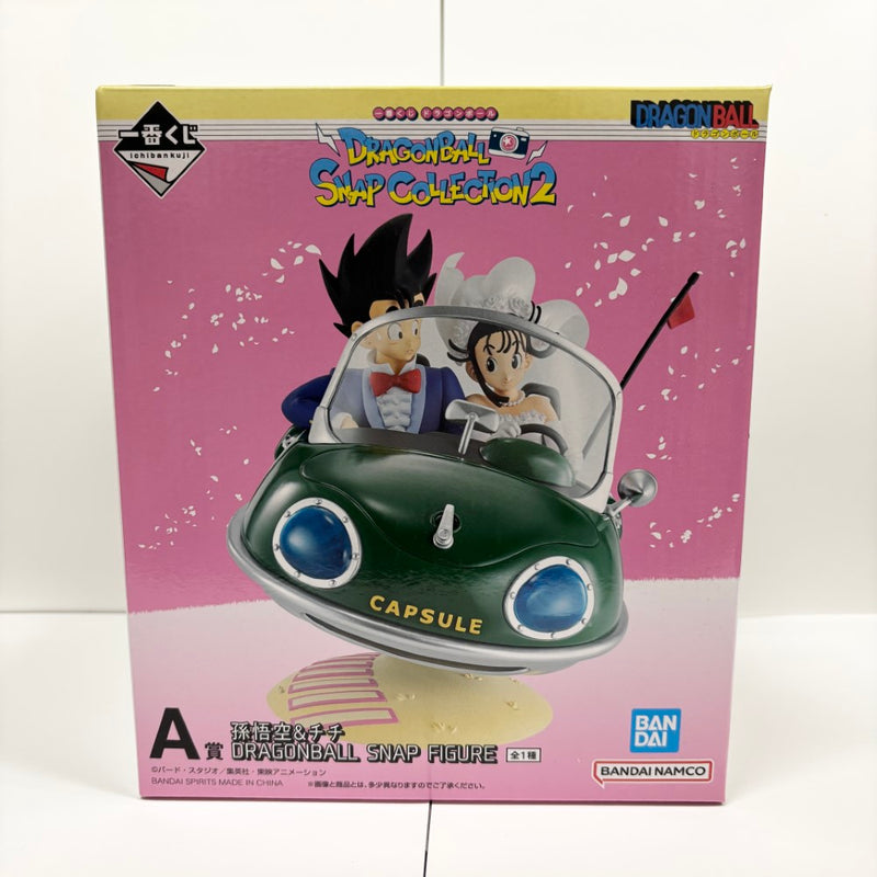 未使用　ドラゴンボール　 ホビーリユース – 「