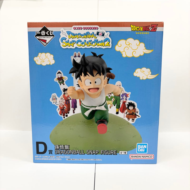 中古】ドラゴンボールフィギュア – 「
