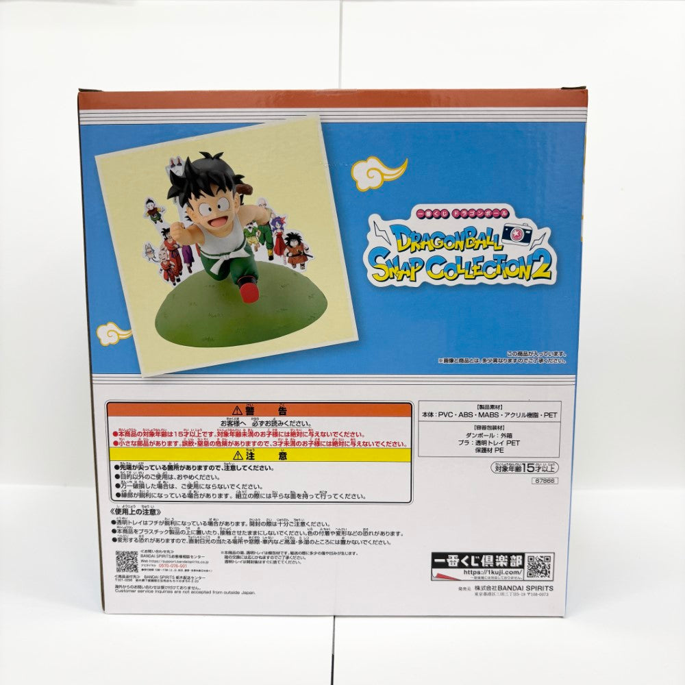 中古】【未開封】孫悟飯 「一番くじ ドラゴンボール DRAGONBALL SNAP