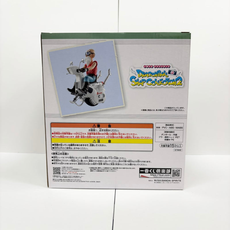 中古】【未開封】亀仙人 「一番くじ ドラゴンボール DRAGONBALL SNAP