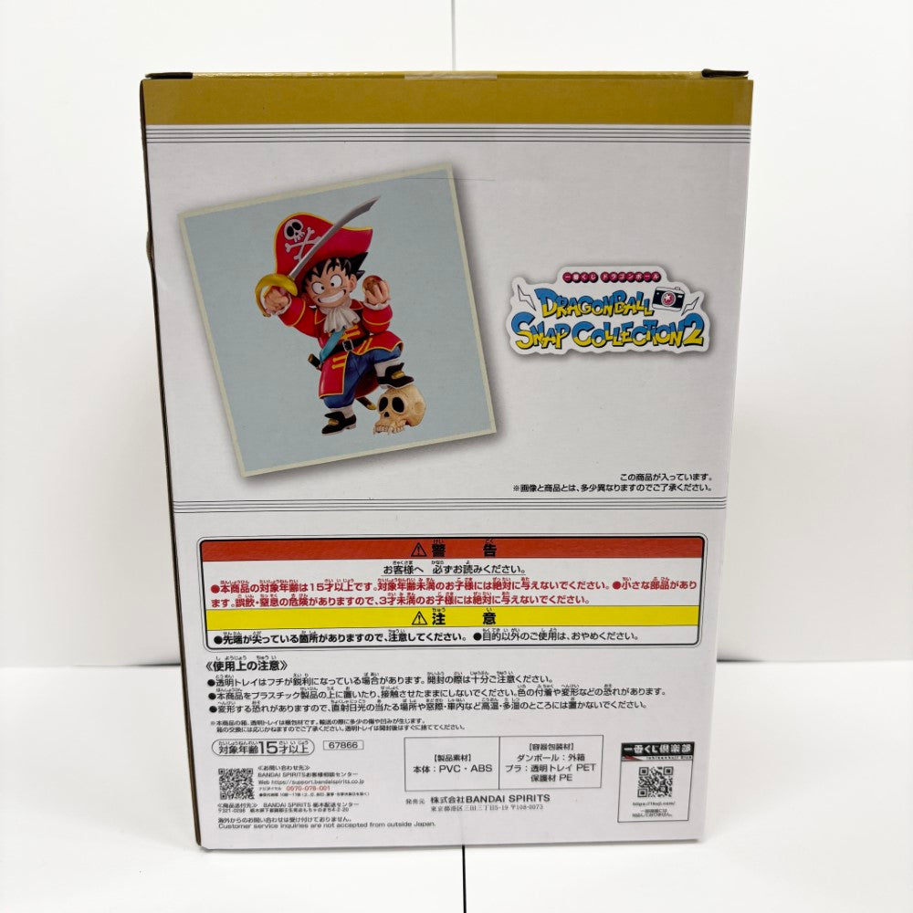 中古】【未開封】孫悟空 「一番くじ ドラゴンボール DRAGONBALL SNAP