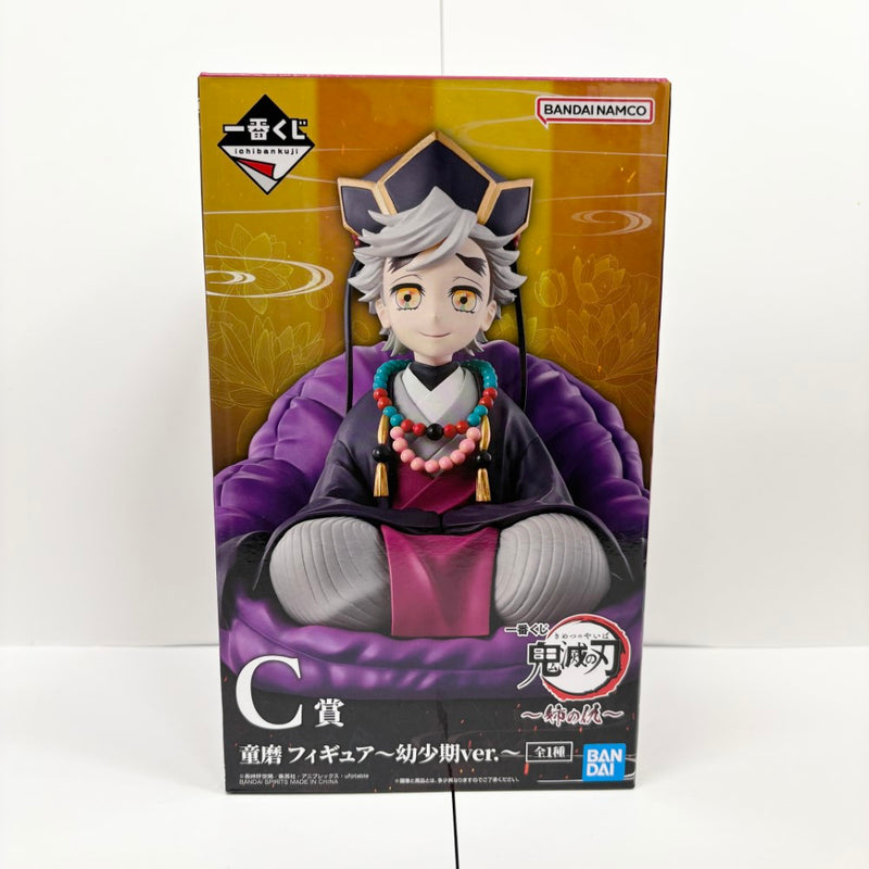 中古】【未開封】童磨 〜幼少期ver.〜 「一番くじ 鬼滅の