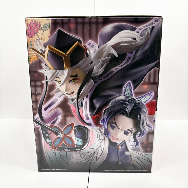 中古】【未開封】童磨 〜上弦の弐〜 ラストワンver. 「一番くじ