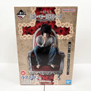 【中古】【未開封】L ラストワンver. 「一番くじ DEATH NOTE」 ラストワン賞＜フィギュア＞（代引き不可）6585