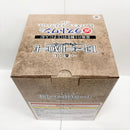 【中古】【未開封】L ラストワンver. 「一番くじ DEATH NOTE」 ラストワン賞＜フィギュア＞（代引き不可）6585