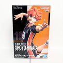 【中古】【未開封】日向翔陽 「ハイキュー!!」 ポージングフィギュア＜フィギュア＞（代引き不可）6585