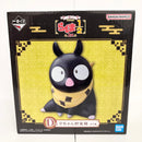 【中古】【未開封】Pちゃん貯金箱 「一番くじ TVアニメ らんま1/2 2弾」 D賞＜コレクターズアイテム＞（代引き不可）6585