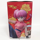 【中古】【未開封】らんま 万年カレンダーフィギュア 「一番くじ TVアニメ らんま1/2 2弾」A賞＜フィギュア＞（代引き不可）6585