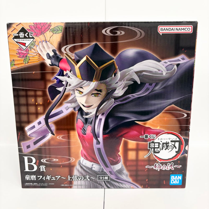 鬼滅の刃　フィギュアまとめ売り　上弦の鬼 新品未開封品　8点 未開封】鬼滅の刃 上弦の鬼6体セット - メルカリ