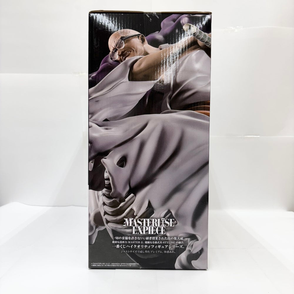 中古】【未開封】イーザンバロン・V・ナス寿郎聖 「一番くじ