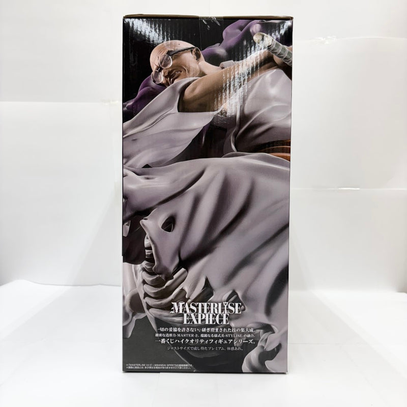 【未開封】一番くじ イーザンバロン・V・ナス寿郎聖 中古】【未開封】イーザンバロン・V・ナス寿郎聖 「一番くじ