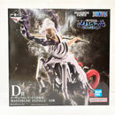 【中古】【未開封】イーザンバロン・V・ナス寿郎聖 「一番くじ ワンピース 未来島エッグヘッド〜Burst of Energy〜」D賞＜フィギュア＞（代引き不可）6585