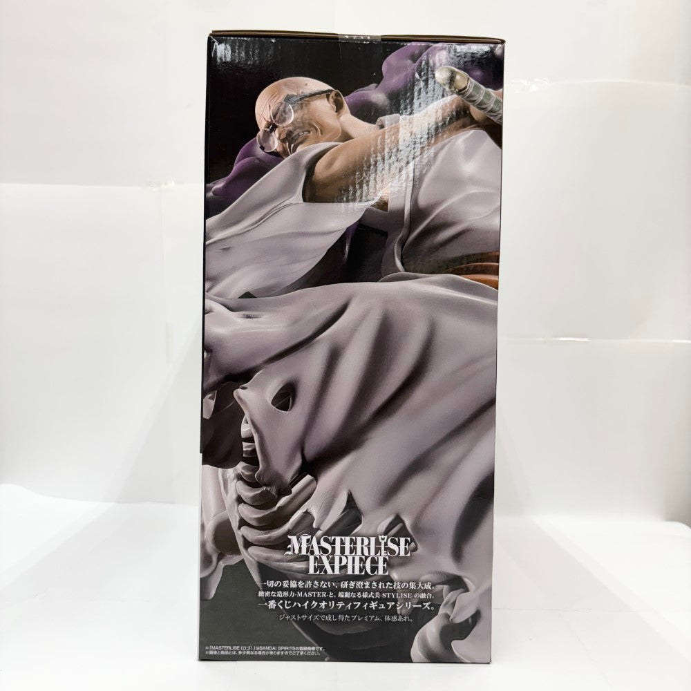 中古】【未開封】イーザンバロン・V・ナス寿郎聖 「一番くじ